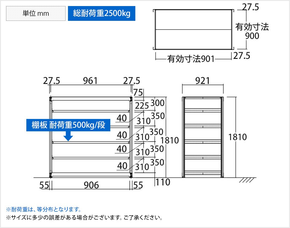 TR-4786 商品サイズ1