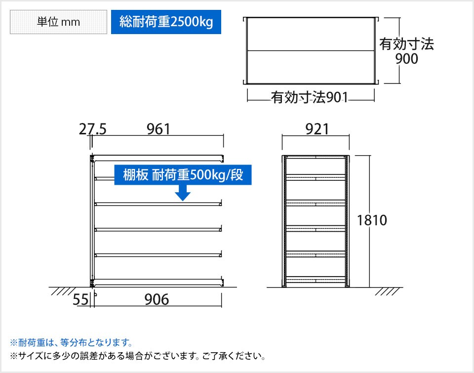 TR-4787 商品サイズ1
