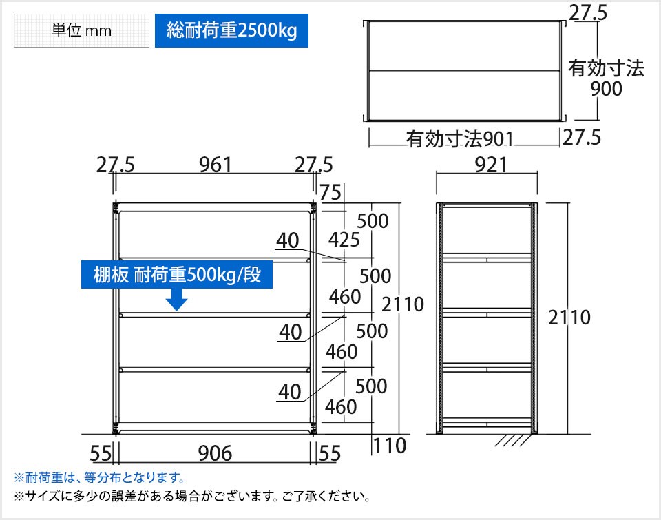 TR-4788 商品サイズ1