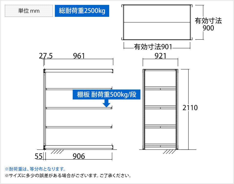 TR-4789 商品サイズ1