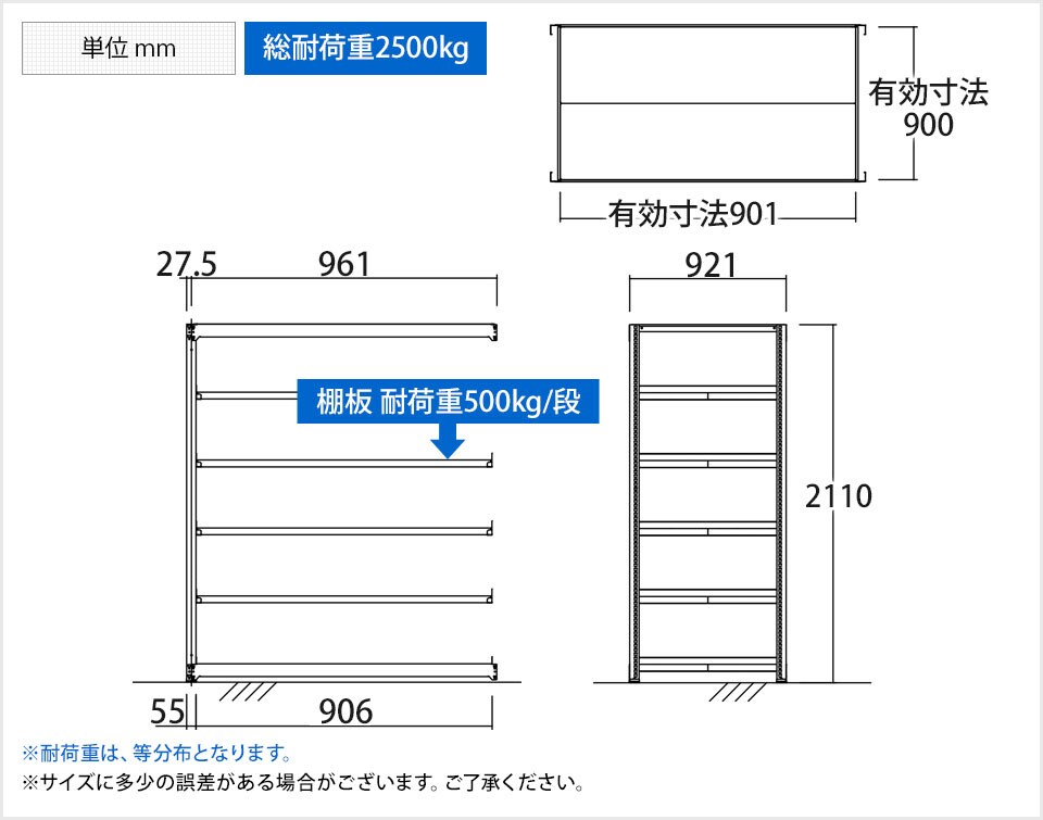TR-4791 商品サイズ1