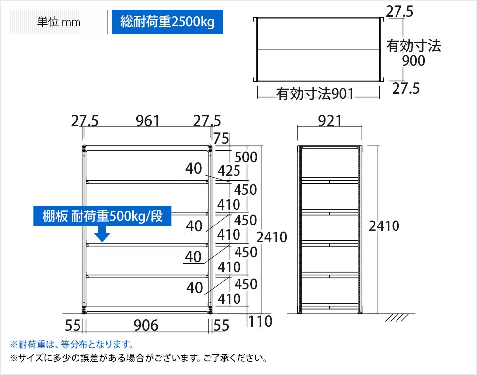 TR-4792 商品サイズ1