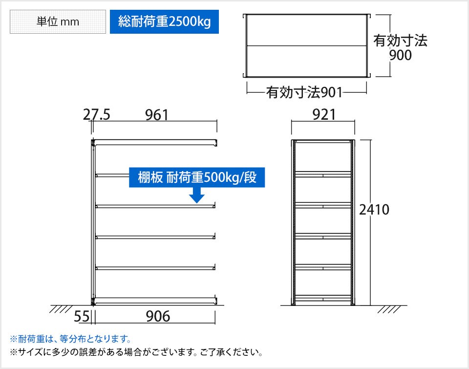 TR-4793 商品サイズ1