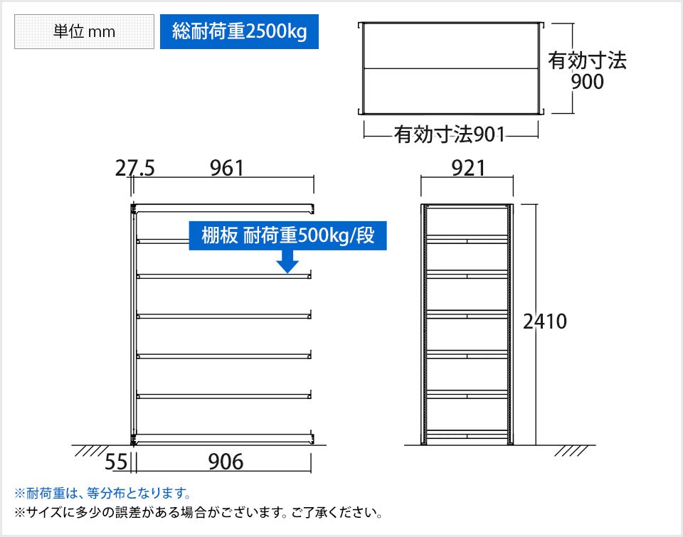 TR-4795 商品サイズ1
