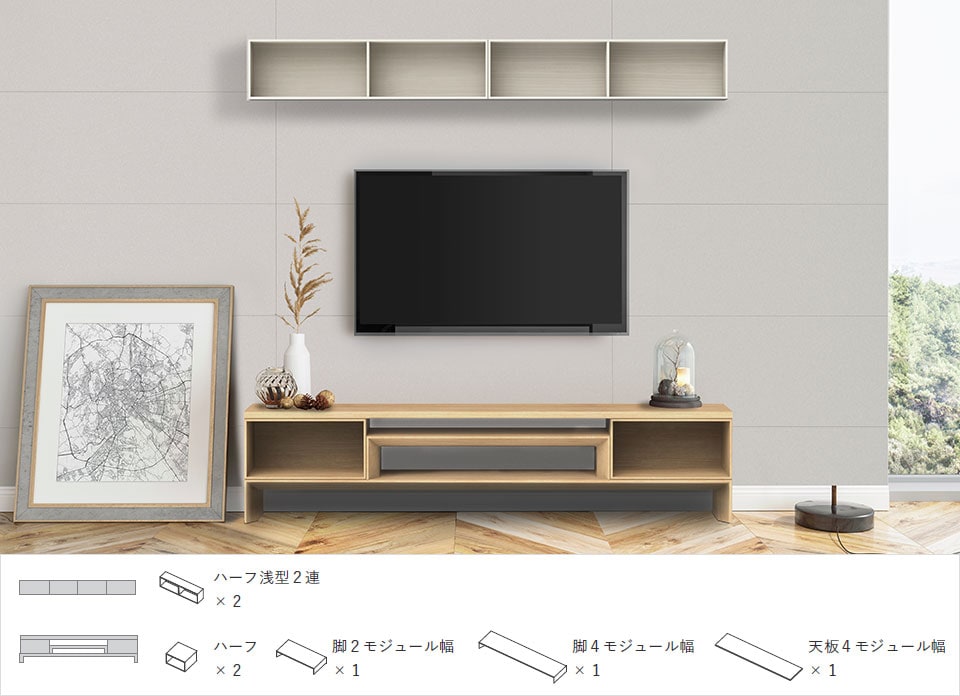 TV-0020 使用イメージ4