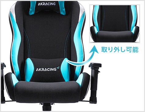 腰椎を支えるランバーサポート