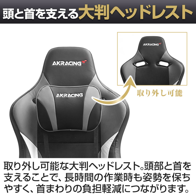 送料無料】 【グレー:7月下旬入荷予定】AKRacing(エーケーレーシング 