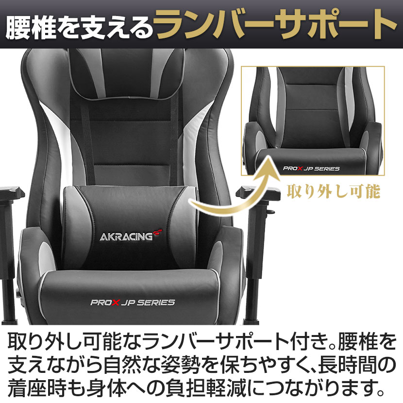 送料無料】 【グレー:7月下旬入荷予定】AKRacing(エーケーレーシング