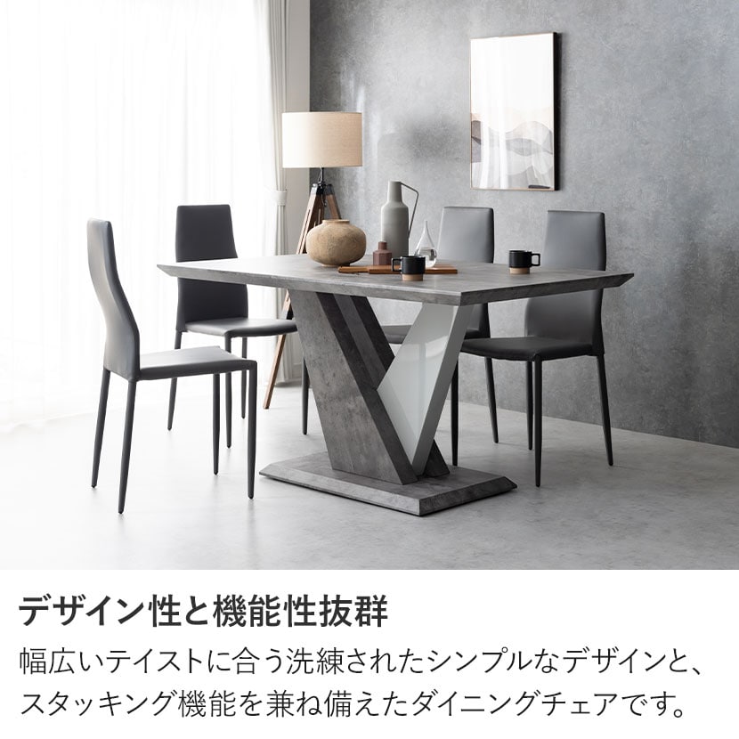 ダイニングチェアー 肘無し ハイバックタイプ 2脚セット　AXIS ダイニングチェア 椅子 チェア 2脚セット いす 食卓椅子 おしゃれ 肘