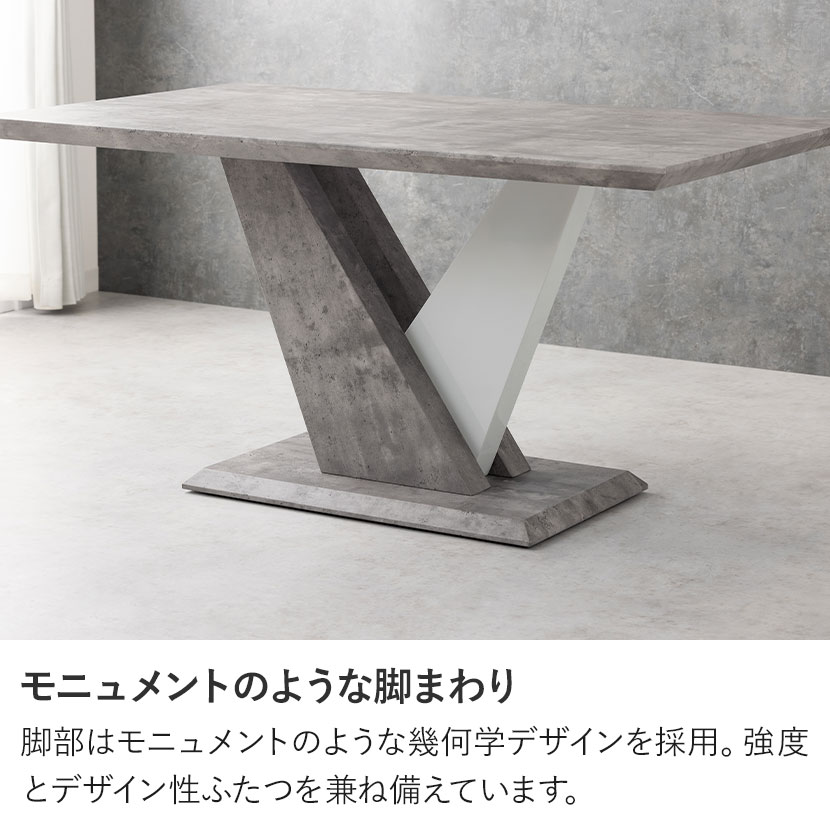 送料無料】 4人用 ダイニングテーブルセット 5点(幅1500mm 食卓