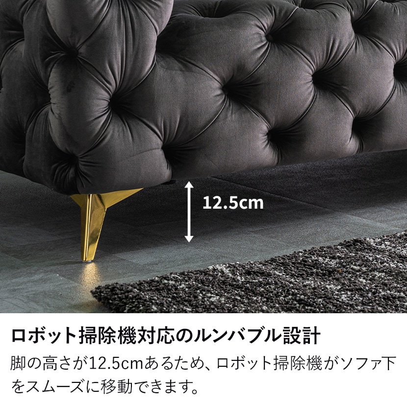 送料無料】 1人掛け ソファ ベルベッド生地 脚付き モダン フェミニン