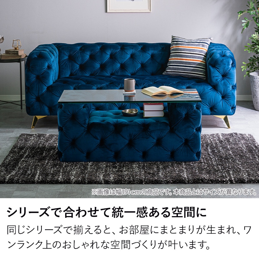 送料無料】 1人掛け ソファ ベルベッド生地 脚付き モダン フェミニン