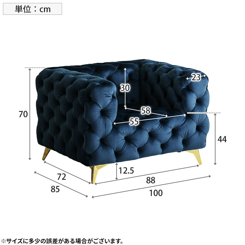 送料無料】 1人掛け ソファ ベルベッド生地 脚付き モダン フェミニン