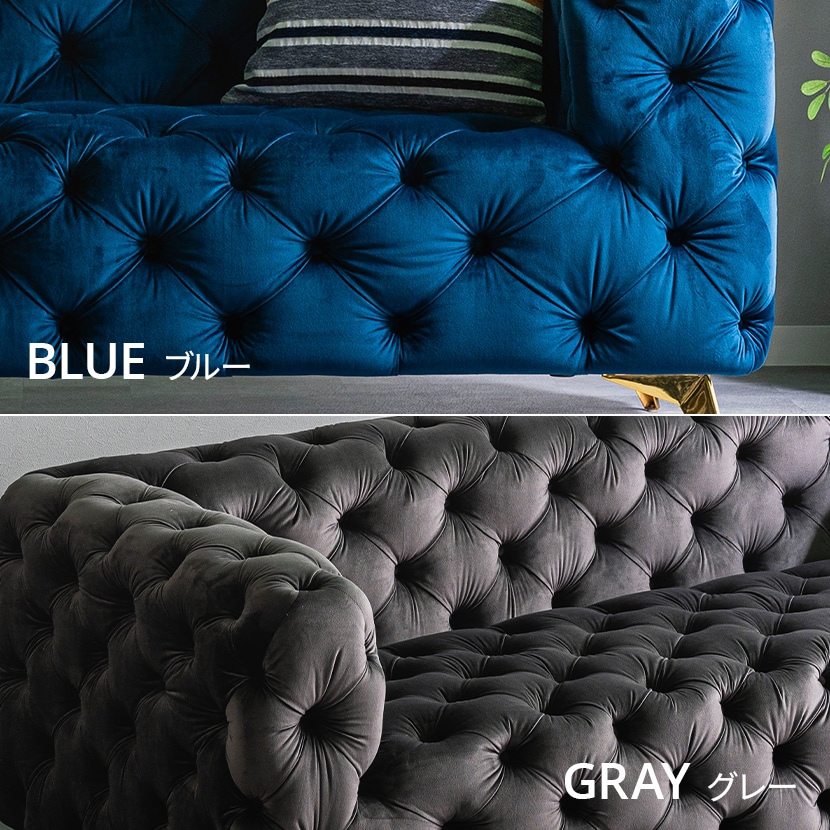 送料無料】 3人掛け ソファ ベルベッド生地 脚付き モダン フェミニン