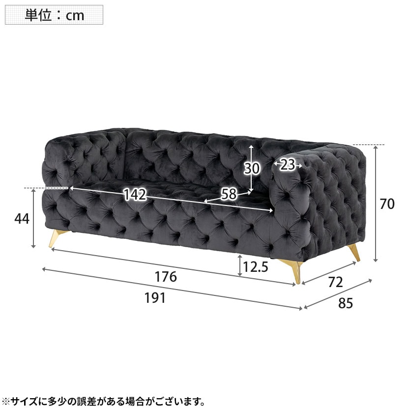 送料無料】 3人掛け ソファ ベルベッド生地 脚付き モダン