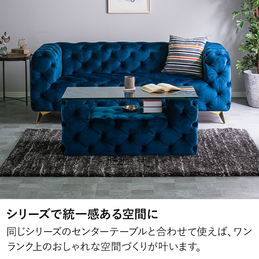 送料無料】 3人掛け ソファ ベルベッド生地 脚付き モダン フェミニン