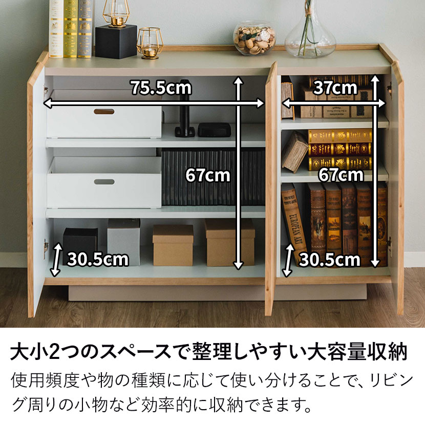 送料無料】 幅1200mm 木製 サイドボード 日本製 キャビネット 配線穴