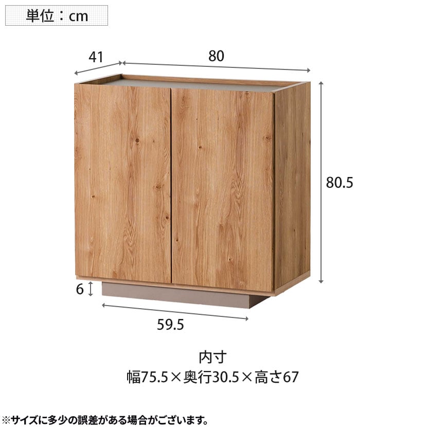 送料無料】 幅800mm 木製 サイドボード 日本製 キャビネット 配線穴