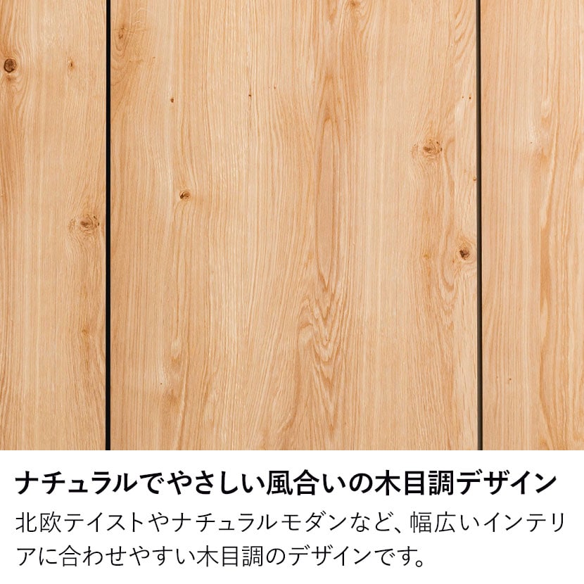 送料無料】 幅800mm 木製 サイドボード 日本製 キャビネット 配線穴