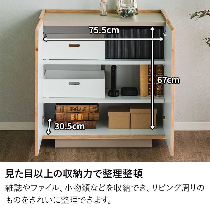 送料無料】 幅800mm 木製 サイドボード 日本製 キャビネット 配線穴