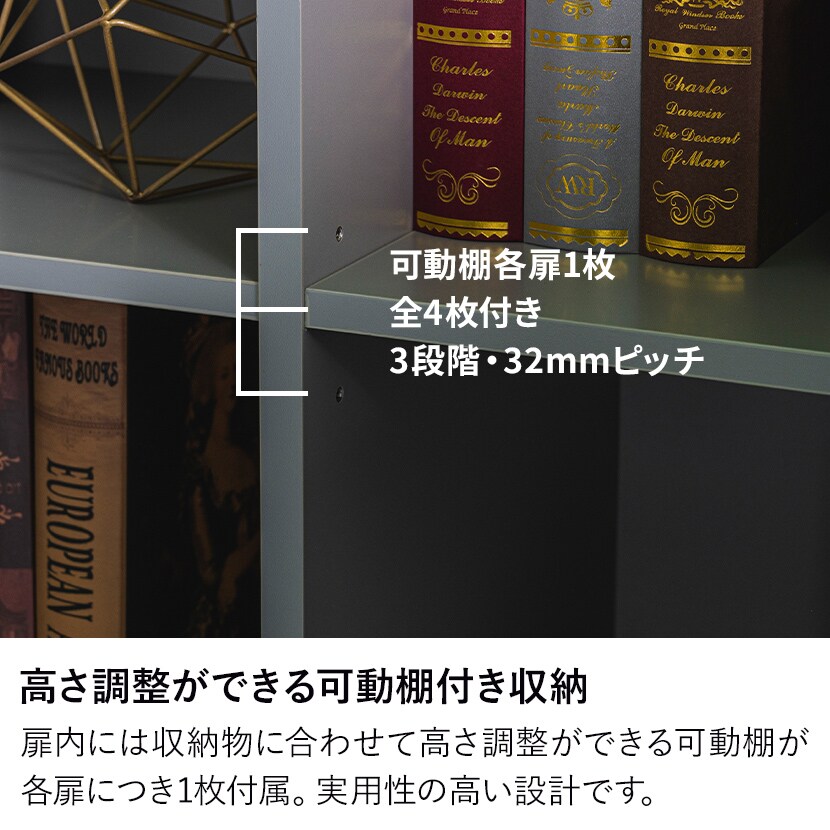 送料無料】 サイドボード セラミック プッシュ式扉 取っ手なし