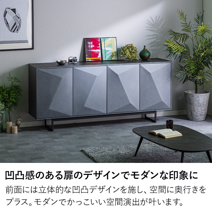 送料無料】 サイドボード セラミック プッシュ式扉 取っ手なし