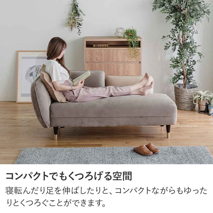 送料無料】 ソファ 2人掛け ベルベッド クッション付き シェーズロング