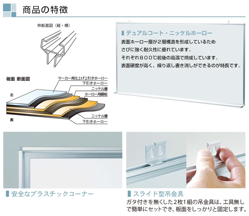 ホワイトボード 2ヶ月予定表(タテ)/幅1810×高さ910mmの通販 | オフィスコム 壁掛け セール在庫