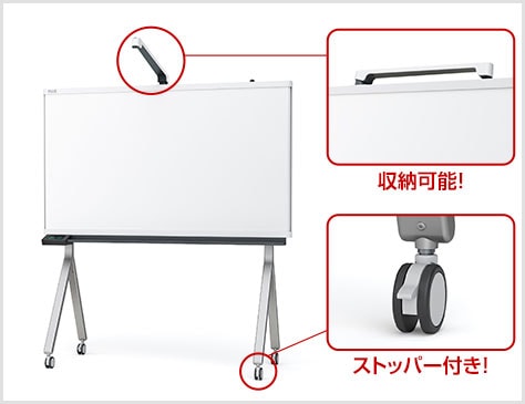 スムーズに移動可能
