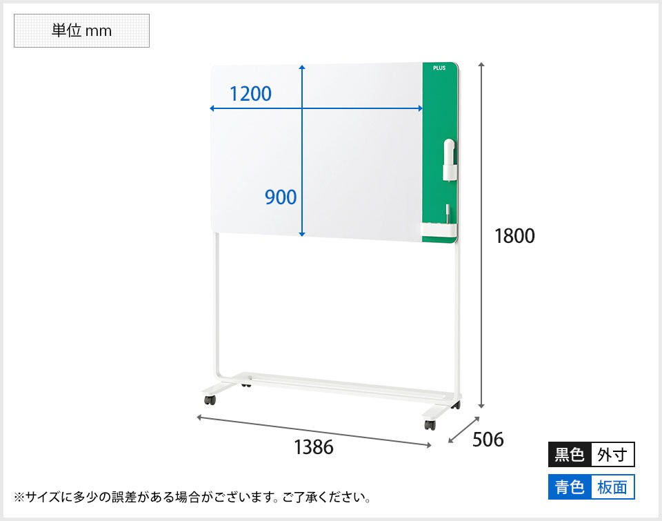 VI-CLB-1209EM 商品サイズ1