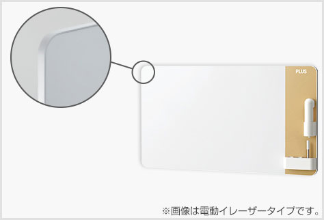 カラフルでスマートなデザイン性