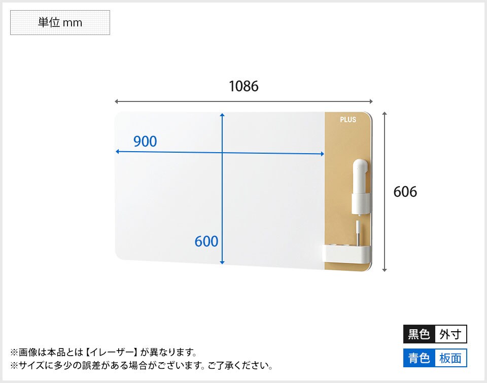 VI-CLBK-0906HM 商品サイズ1