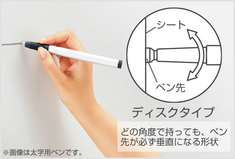 手軽に書けて高精細な専用ペン
