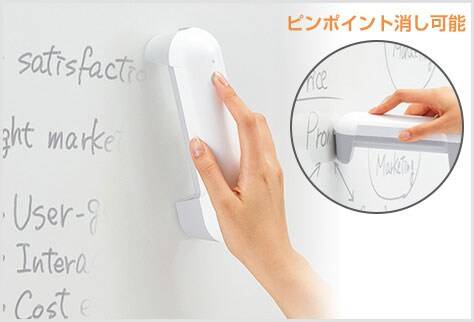 クリーンボード用電動イレーザー