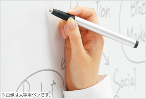 インクを使わない