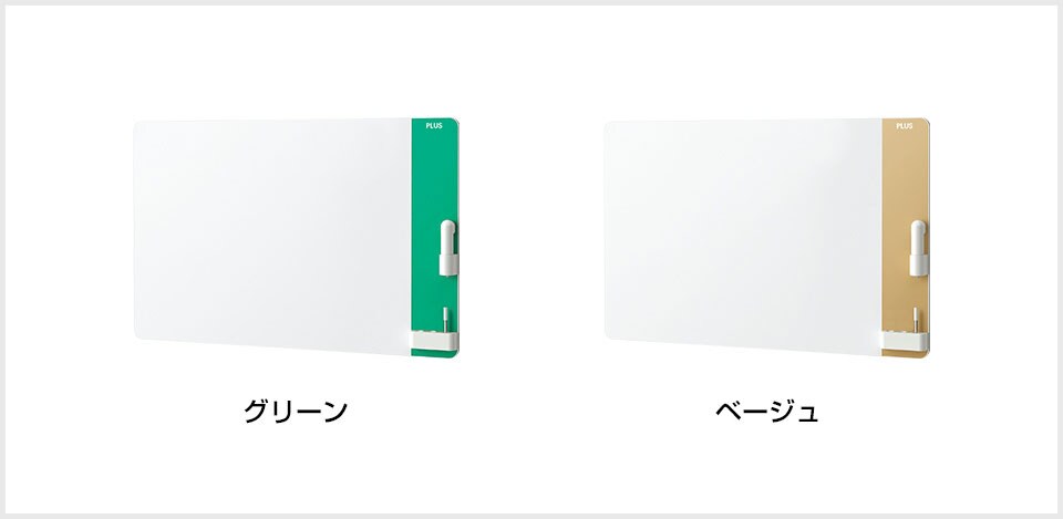 VI-CLBK-1209EM バリエーション1