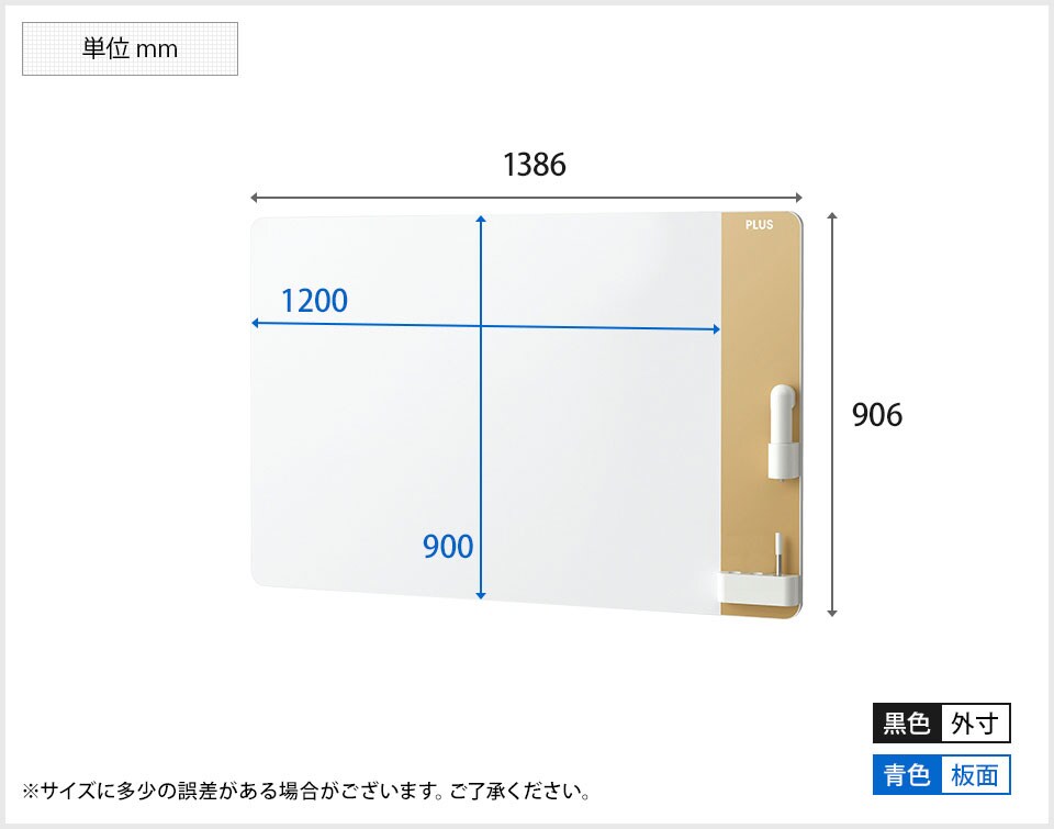 VI-CLBK-1209EM 商品サイズ1