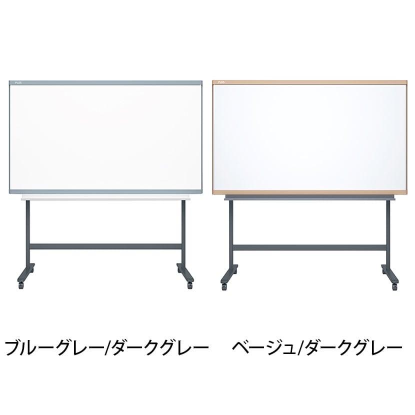 送料無料】 プラス INTERNA インテルナ T字脚 キャスター付 ホワイト