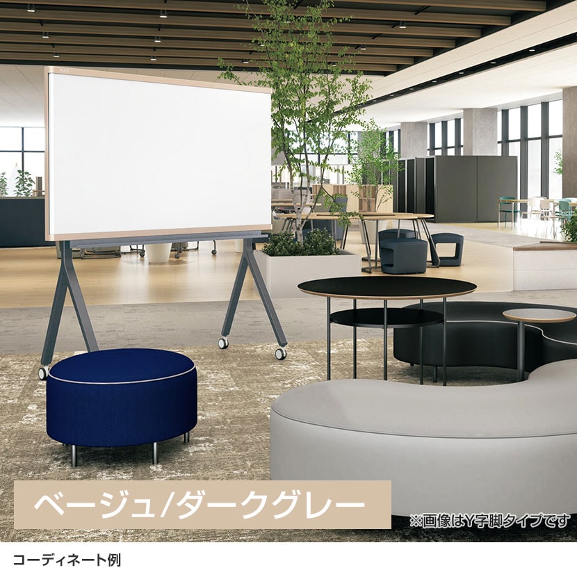 送料無料】 プラス INTERNA インテルナ T字脚 キャスター付 ホワイト