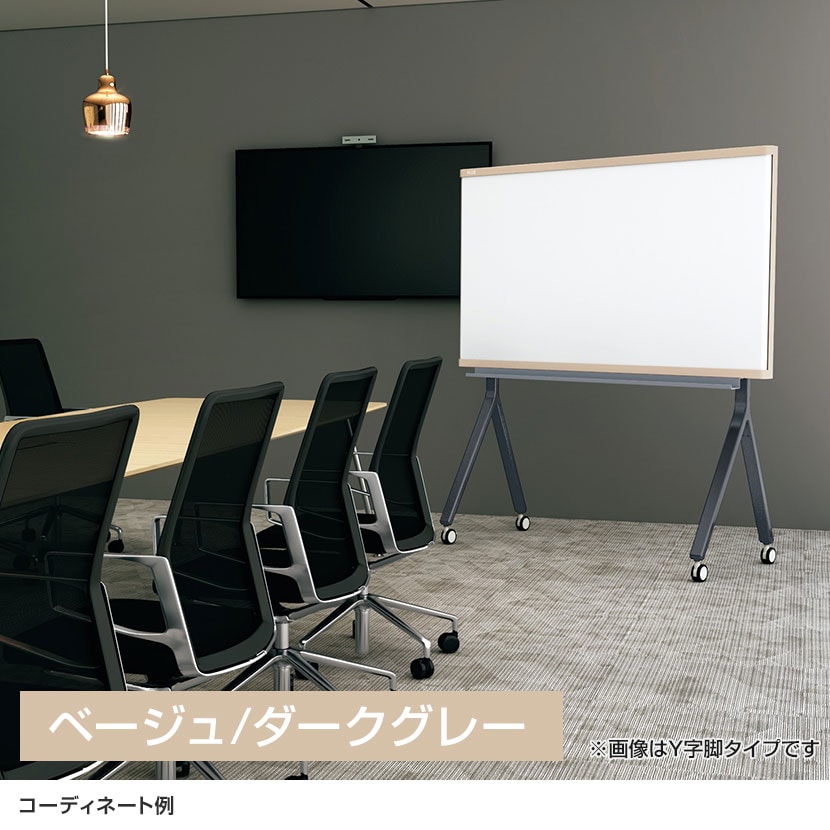 送料無料】 プラス INTERNA インテルナ T字脚 キャスター付 ホワイト