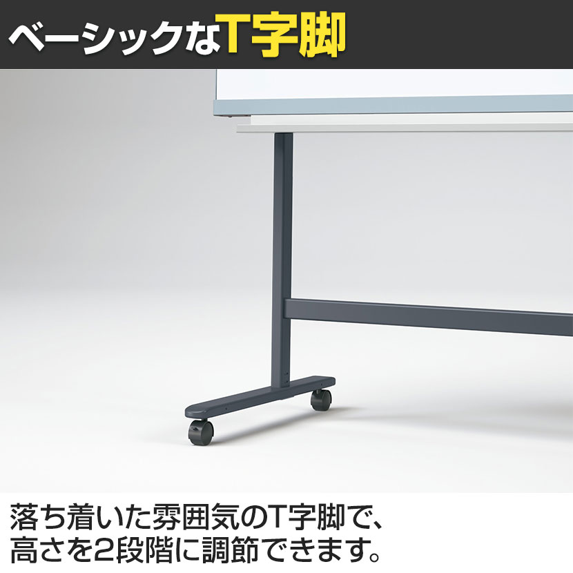 送料無料】 プラス INTERNA インテルナ T字脚 キャスター付 ホワイト