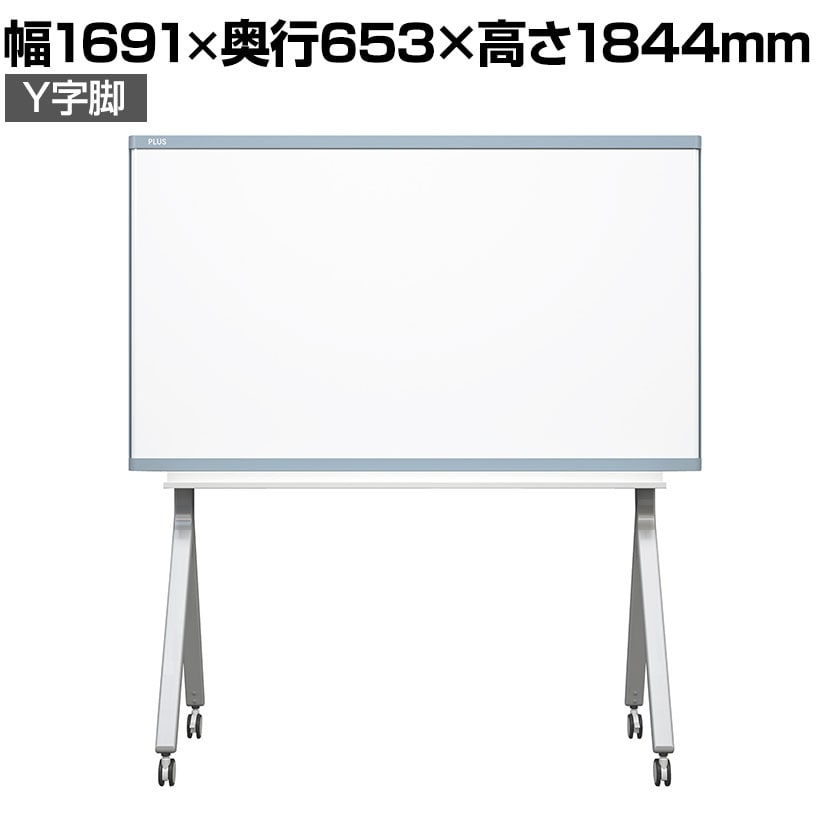 送料無料】 プラス INTERNA インテルナ Y字脚 キャスター付 ホワイト