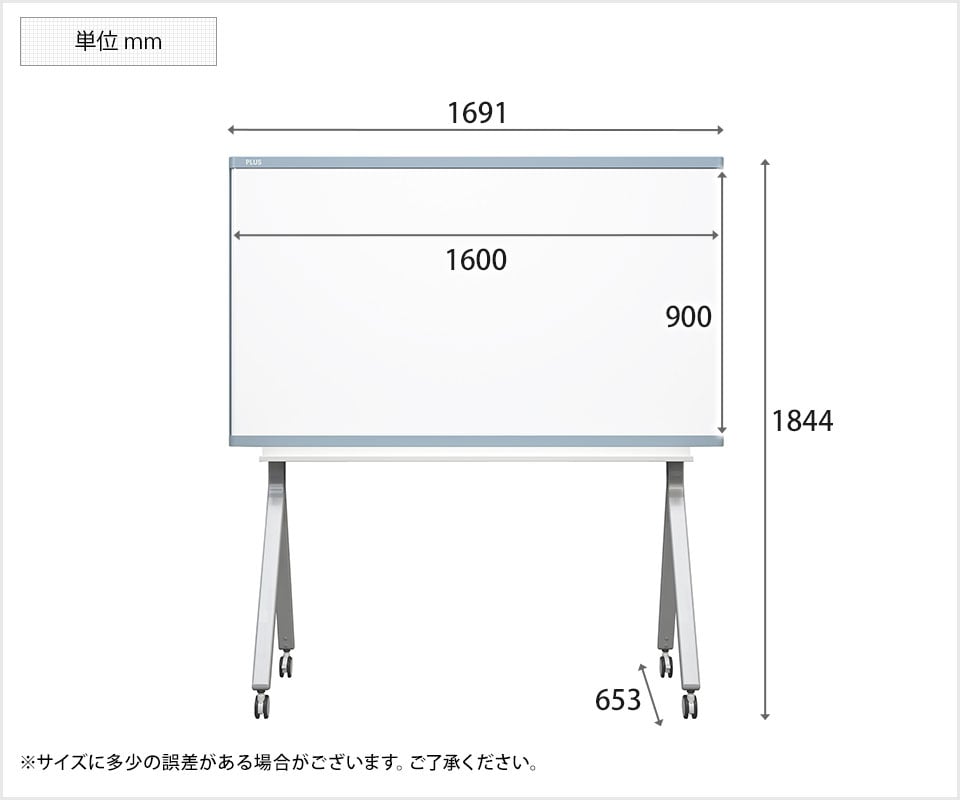 VI-IN-1600SY 商品サイズ1