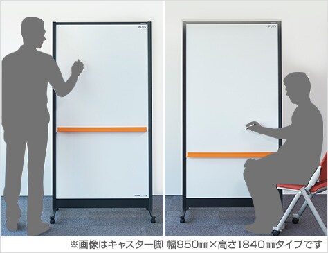 座ったままでも書き込みがしやすい