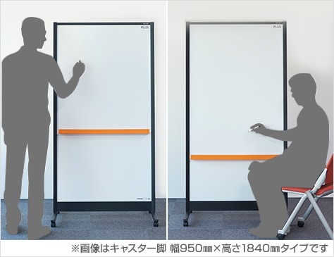 座ったままでも書き込みがしやすい
