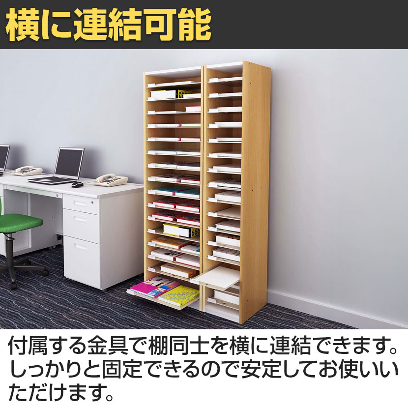 送料無料】 バリュテック・インターナショナル A4用紙整理棚 オープン