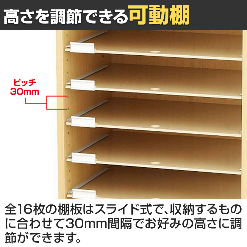 送料無料】 バリュテック・インターナショナル A3用紙整理棚 オープン
