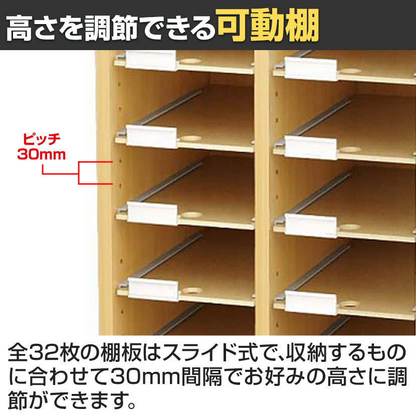 送料無料】 バリュテック・インターナショナル 伝票対応 用紙整理棚