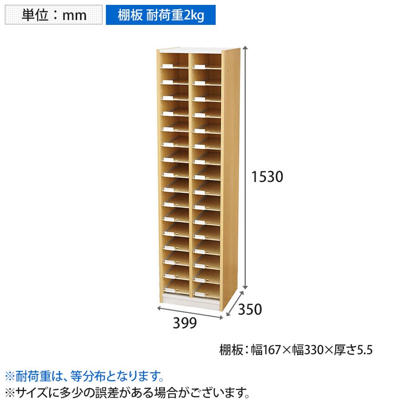 送料無料】 バリュテック・インターナショナル 伝票対応 用紙整理棚