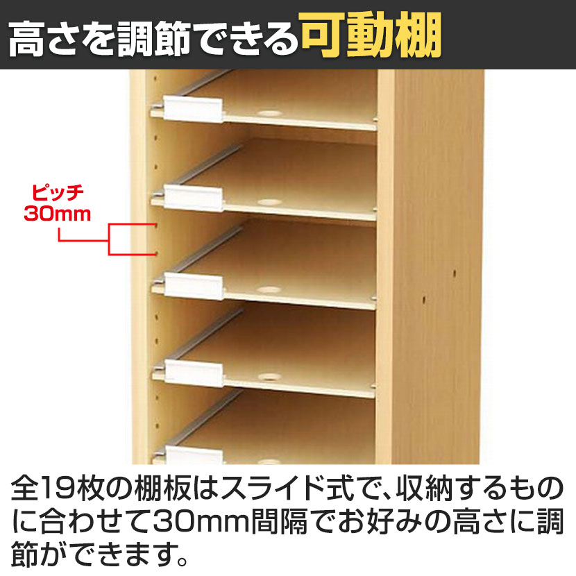 送料無料】 バリュテック・インターナショナル A4用紙整理棚 180